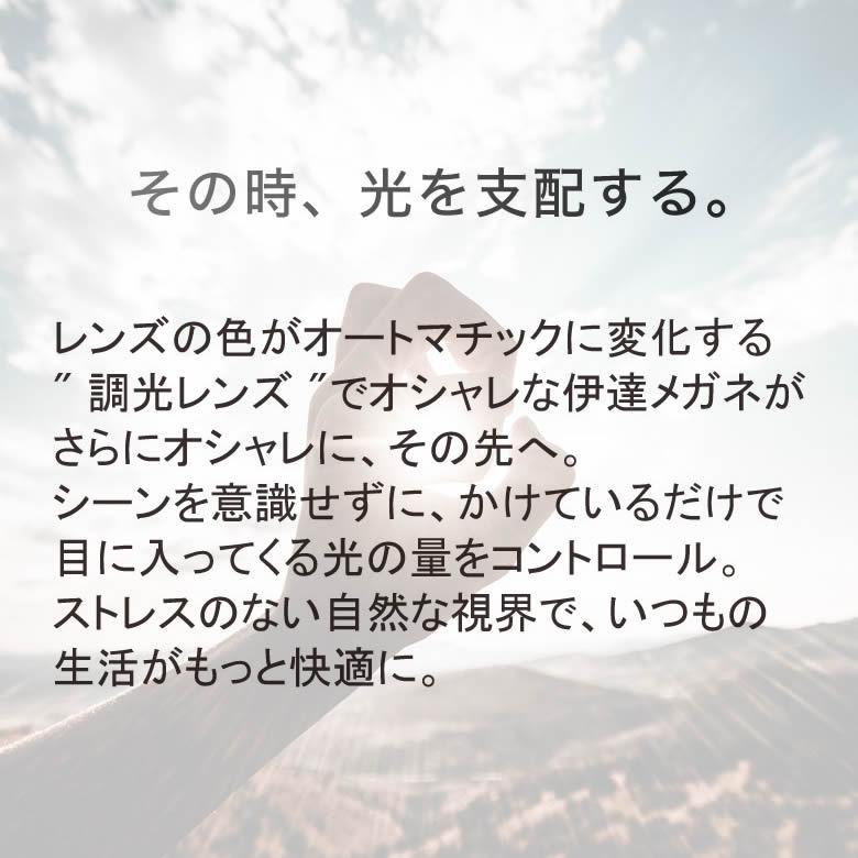 レイバン RX5345D 53サイズ 調光サングラス 眼鏡 度付き 色が変わる UVカット 紫外線カット フォトクロミック Ray-Ban あす楽対応 [OS]｜thats-net｜02