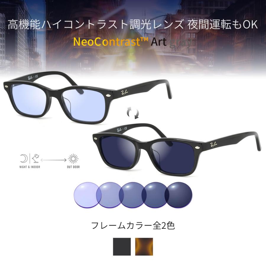 レイバン RX5345D-2012 ライトグレー調光サングラス ケース無し 楽天市場】調光サングラスセット 光に当たると色が変わる！ Ray
