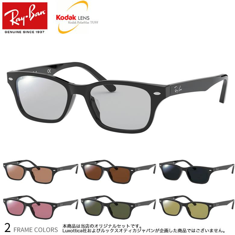使用僅少　美品タレックス　モアイグレー+RayBan RB5345-D ブラック RB5378D Eyeglasses with Black Frame - RB5378D | Ray-Ban® AU