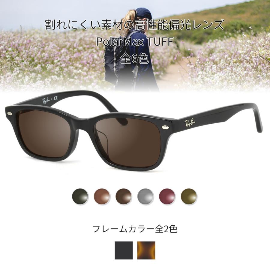 レイバン RX5345D 53サイズ コダック ポラマックス タフ 偏光サングラス 釣り ドライブ ゴルフ Ray-Ban [OS]の画像