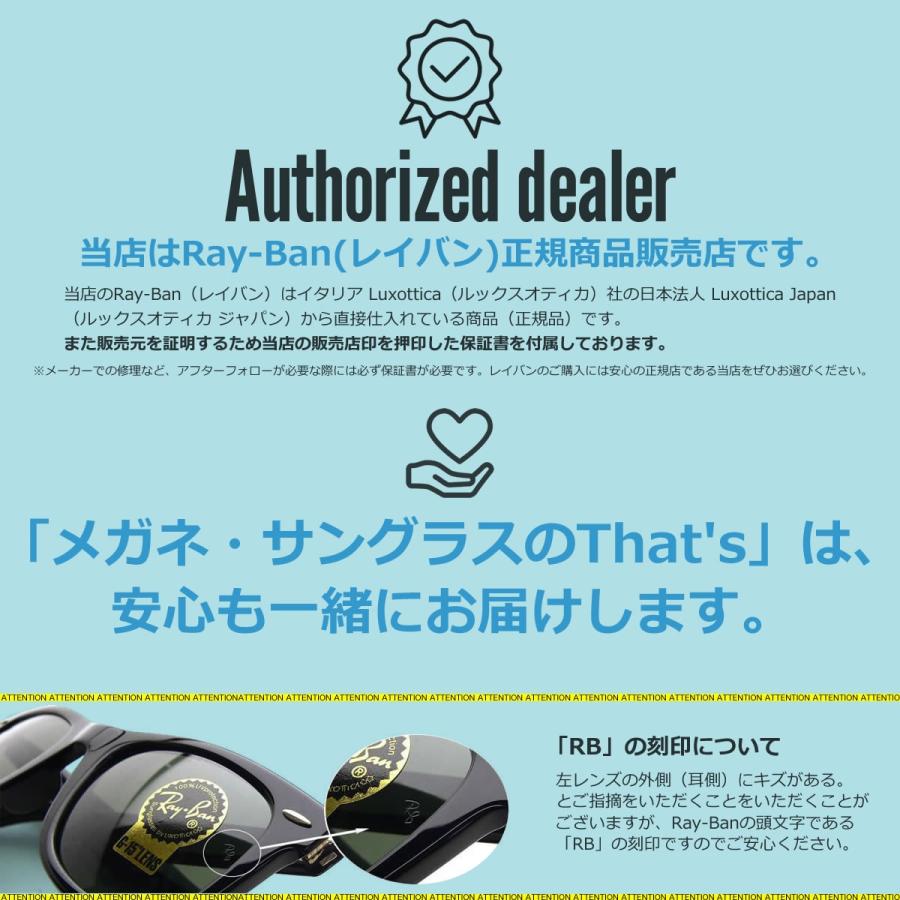 Ray-Ban レイバン RX5345D 53サイズ RARTS 偏光サングラス