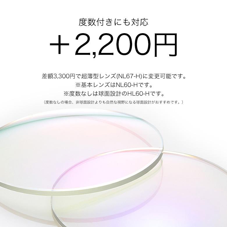 レイバン RX5345D 53サイズ センシティ2 調光 色が変わる フォトクロミック サングラス 眼鏡 度付き UVカット 紫外線カット Ray-Ban [OS]｜thats-net｜09