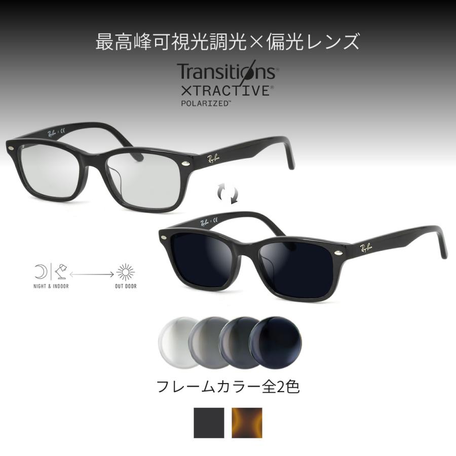 Ray-Ban（レイバン） RX5345D 53サイズ トランジションズ エクストラ