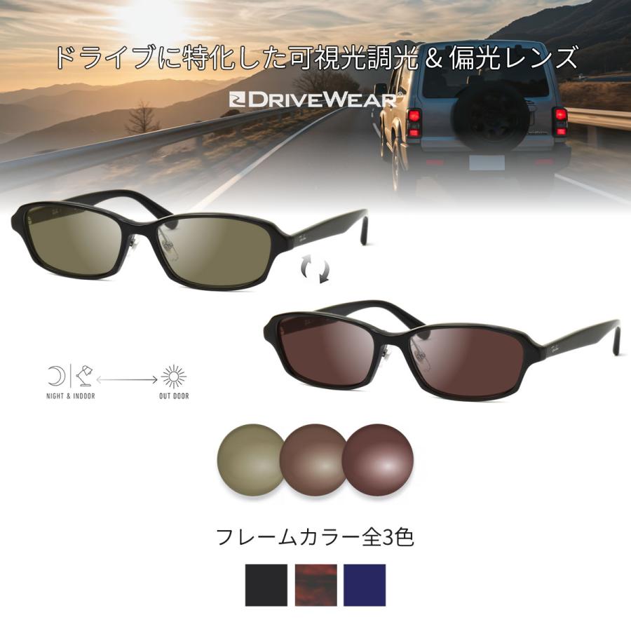 RAYBAN サングラス2つセット Ray-Ban（レイバン） RX5385D 55サイズ ドライブウェア 可視光調光