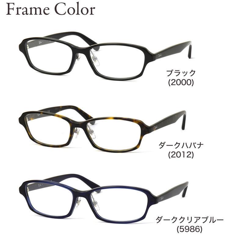 Ray-Ban レイバン RX5385D 55サイズ HOYA ポラテック 偏光