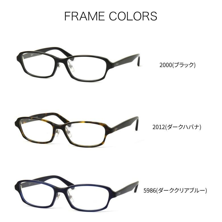 Ray-Ban（レイバン） RX5385D 55サイズ RARTS 偏光サングラス 乱反射