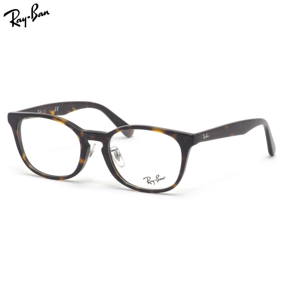 Ray-Ban（レイバン） メガネ RX5386D 2012 51 レイバン純正レンズ対応