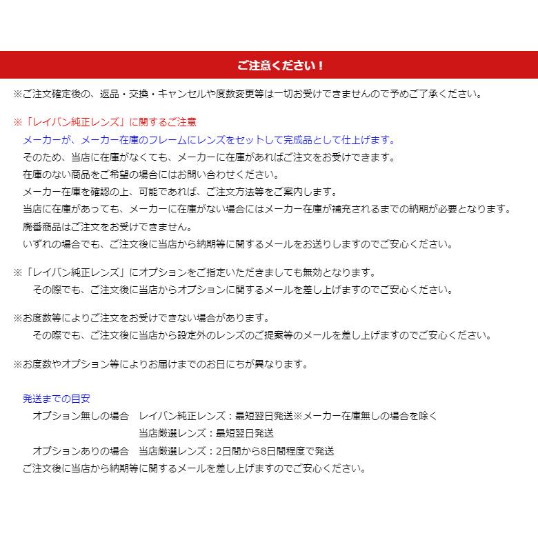Ray-Ban（レイバン） メガネ RX5386D 5986 51 Ray-Ban : メガネ
