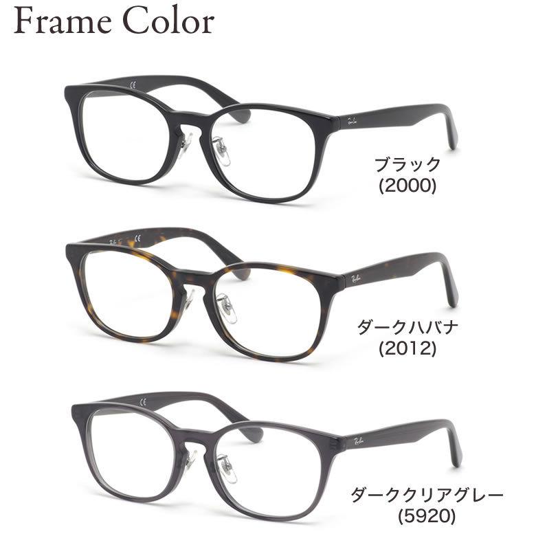 Ray-Ban レイバン RX5386D 51サイズ 可視光調光 アートEX
