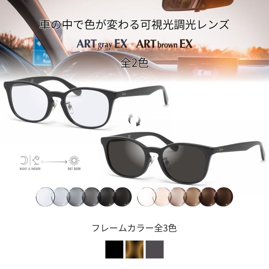 新品未使用　レイバン RAY BAN レクサスコラボ ヴィンテージサングラス Ray-Ban（レイバン） RX5386D 51サイズ 可視光調光 アートEX