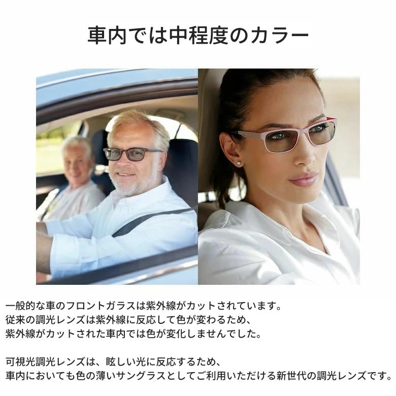 Ray-Ban（レイバン） RX5386D 51サイズ 可視光調光 アートEX