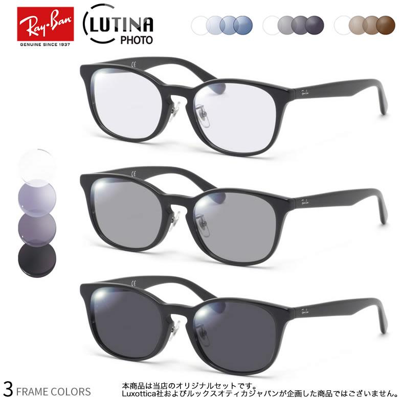 Ray-Ban レイバン RX5386D 51サイズ ルティーナフォト TBS マツコの