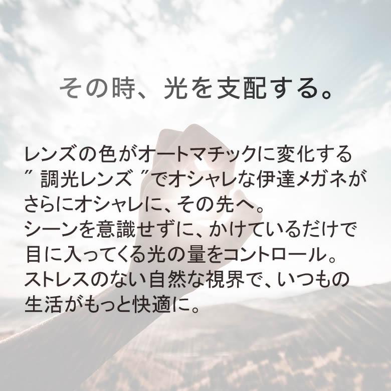 レイバン RX5386D 51サイズ 調光 サングラス ダテメガネ 2WAY 色が変わる Ray-Ban [OS]の画像