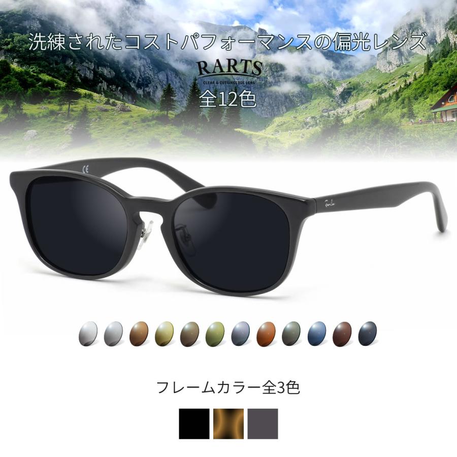 Ray-Ban（レイバン） RX5386D 51サイズ RARTS 偏光サングラス 乱反射