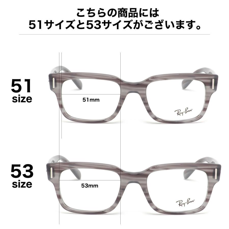 レイバン メガネ RX5388 8055 51 Ray-Banレイバン純正レンズ対応 JEFFREY ジェフリー 知的 クール かっこいい レイバン