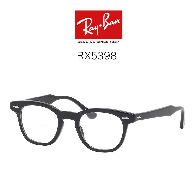 Ray-Ban（レイバン） RX5398 48サイズ/RX5398F 50サイズ イーグル