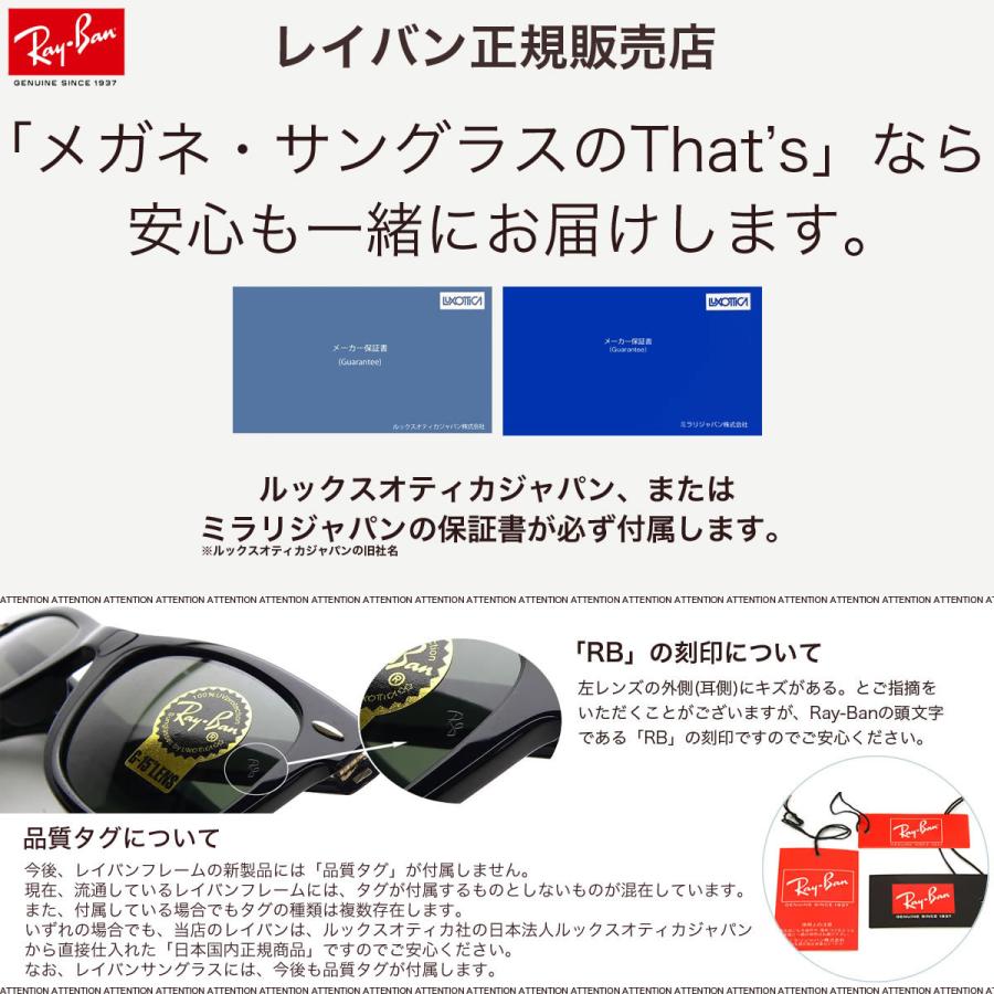 レイバン RX5398 48サイズ/RX5398F 50サイズ イーグルビュー ゴルフ専用 サングラス テニス 野球 スポーツ Ray-Ban｜thats-net｜17