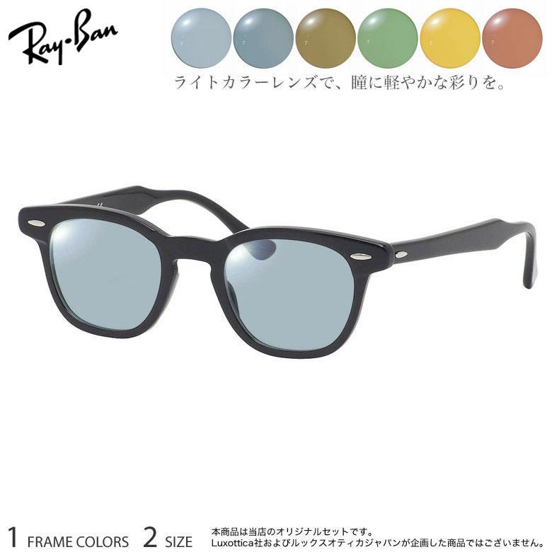 Ray-Ban（レイバン） RX5398 48サイズ/RX5398F 50サイズ ニューライト