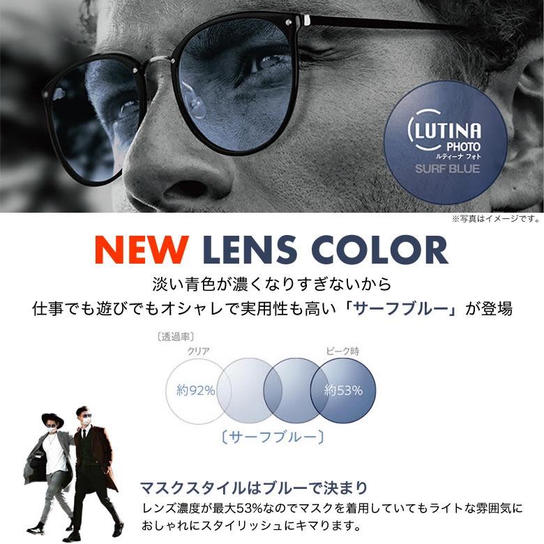 Ray-Ban（レイバン） RX5398 48サイズ/RX5398F 50サイズ ルティーナ