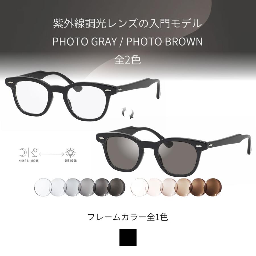 Ray-Ban（レイバン） RX5398 48サイズ/RX5398F 50サイズ 調光
