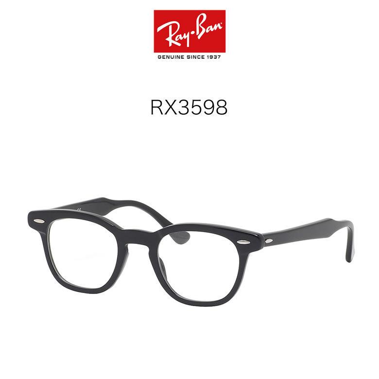 レイバン RX5398 45サイズ 48サイズ コダック ポラマックス タフ 偏光サングラス 釣り ドライブ ゴルフ Ray-Ban 
