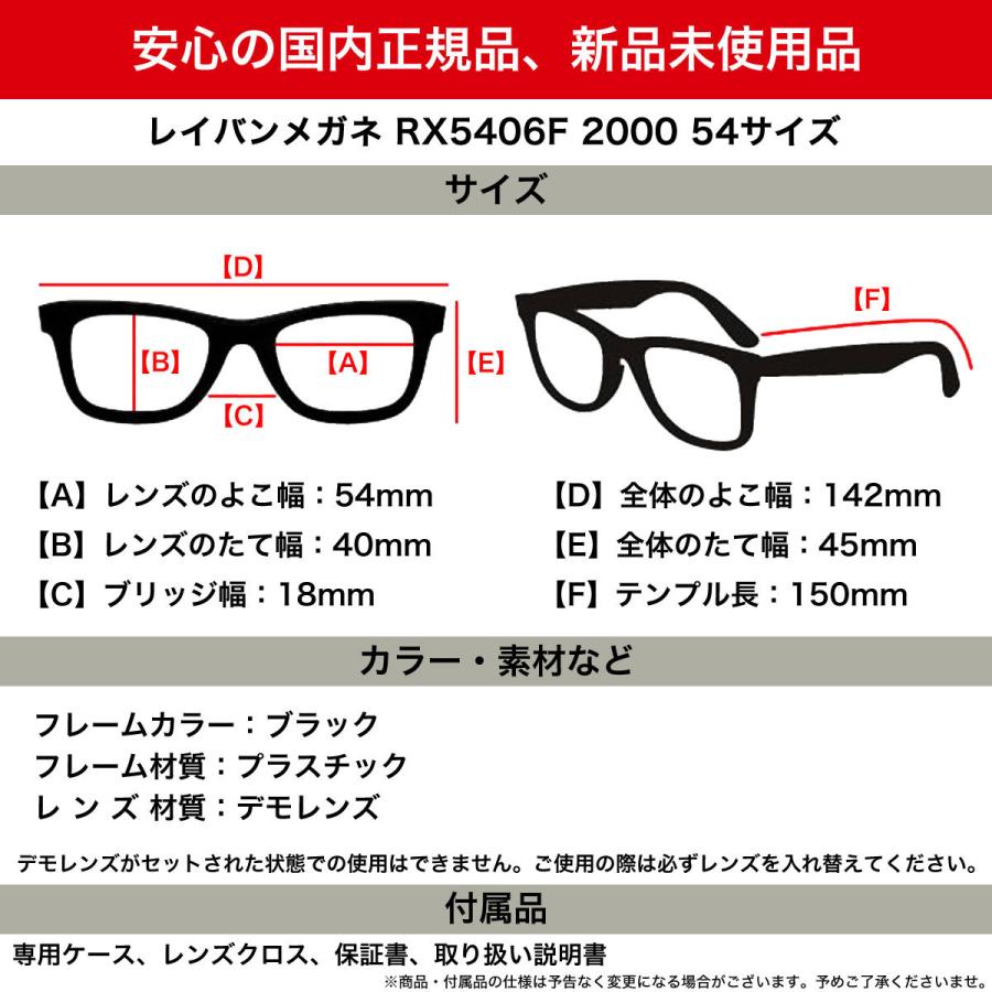 レイバン メガネ RX5406F 2000 54 Ray-Banレイバン純正レンズ対応_6