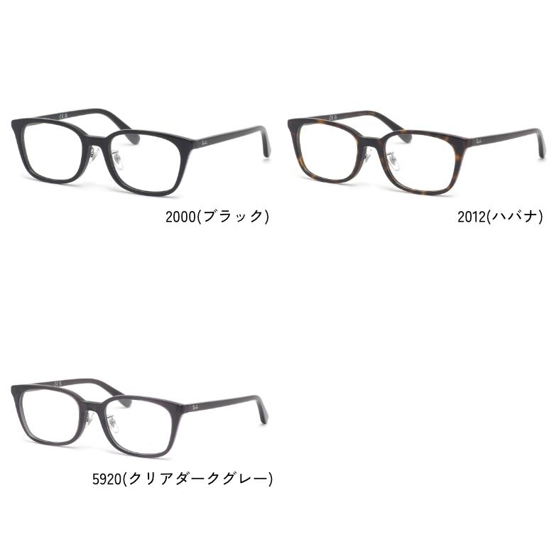 Ray-Ban（レイバン） RX5407D 52サイズ ネオアートグレー 調光