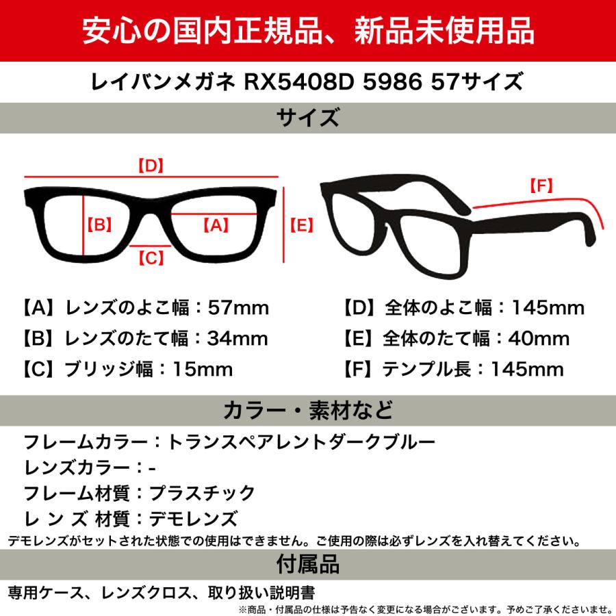 なりごん Ray-Ban（レイバン） メガネ RX5408D 5986 57 Ray-Ban : メガネ
