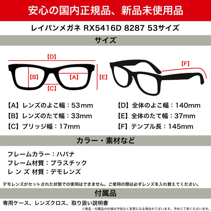 レイバン RX5416D-8287 ライトグレー調光サングラス ケース無し Ray-Ban（レイバン） メガネ RX5416D 8287 53 Ray-Ban 度数付き対応