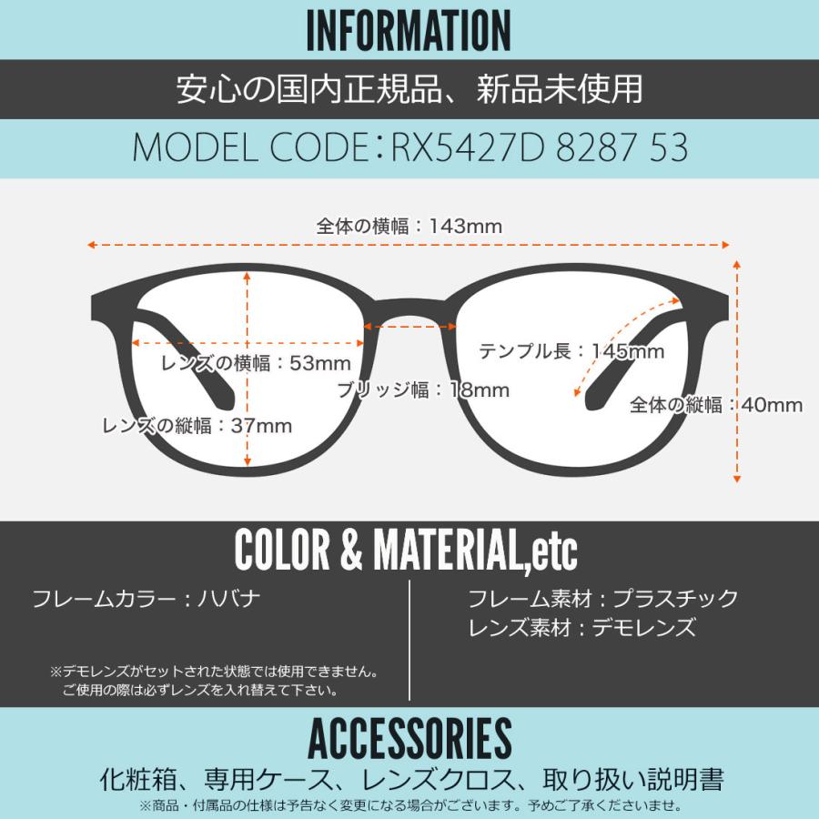 Ray-Ban（レイバン） 【レイバン純正レンズに新色登場】レイバン