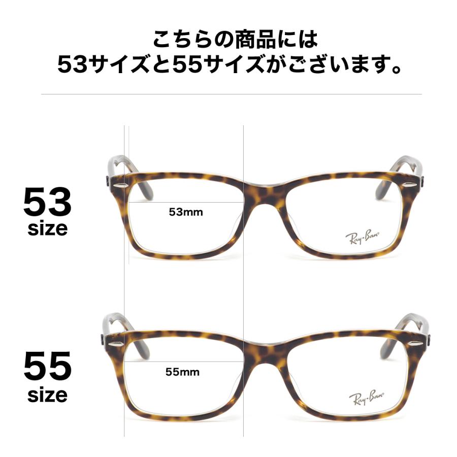 Ray-Ban レイバン メガネ RX5428F 5082 53 Ray-Ban度数付き対応