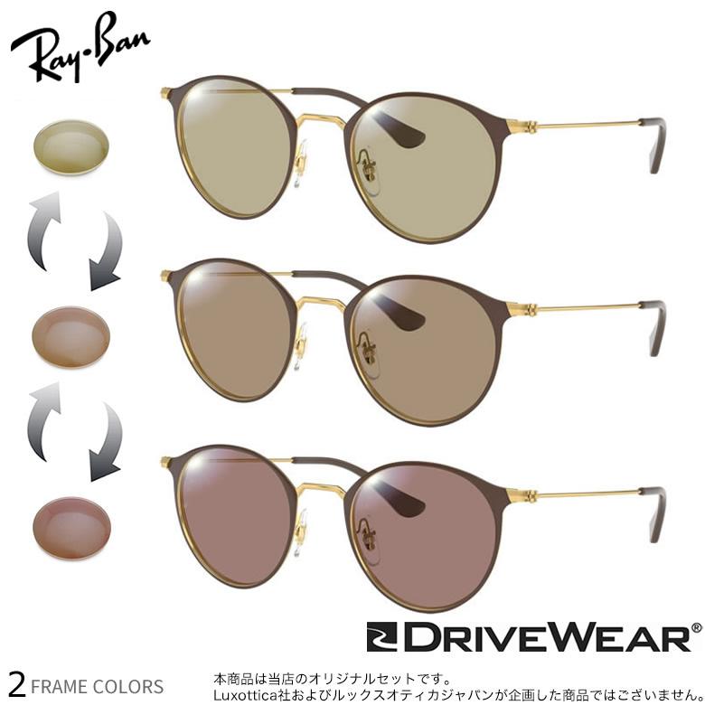 Ray-Ban（レイバン） RX6378F 51サイズ ドライブウェア 可視光調光