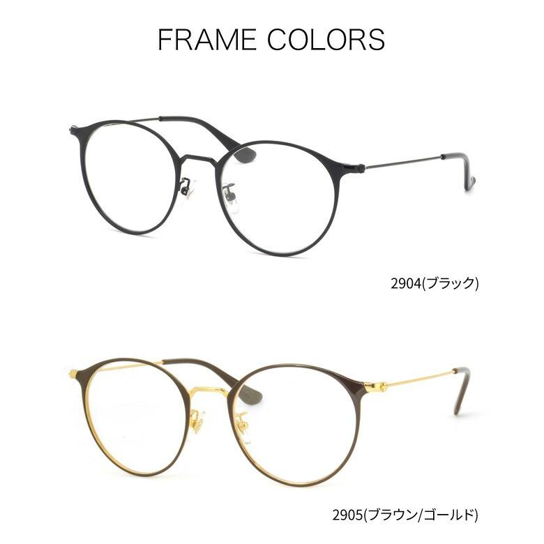 Ray-Ban（レイバン） RX6378F 51サイズ ドライブウェア 可視光調光