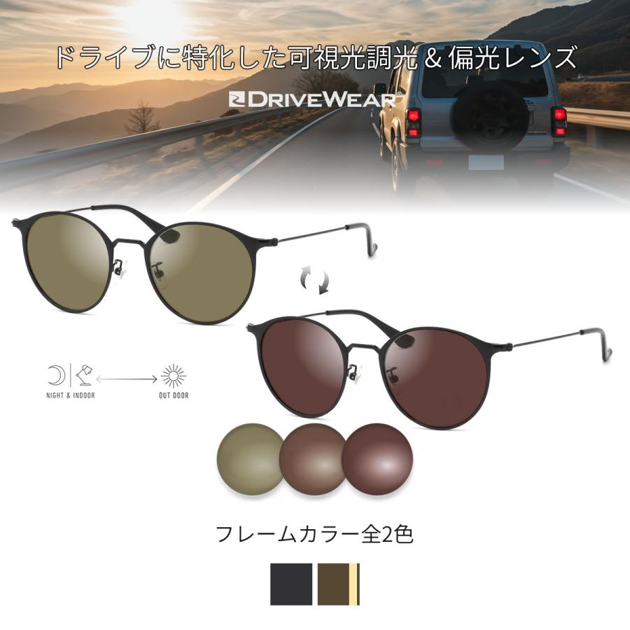 Ray-Ban（レイバン） RX6378F 51サイズ ドライブウェア 可視光調光