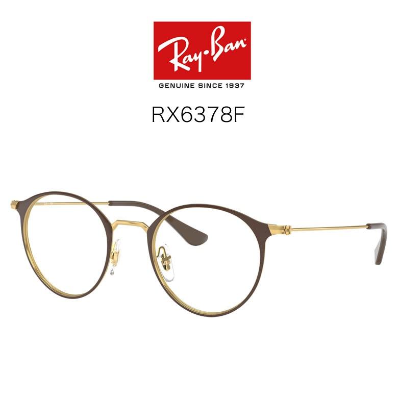 レイバン RX6378F 51サイズ 調光 サングラス ダテメガネ 2WAY 色が変わる Ray-Ban [OS]の画像
