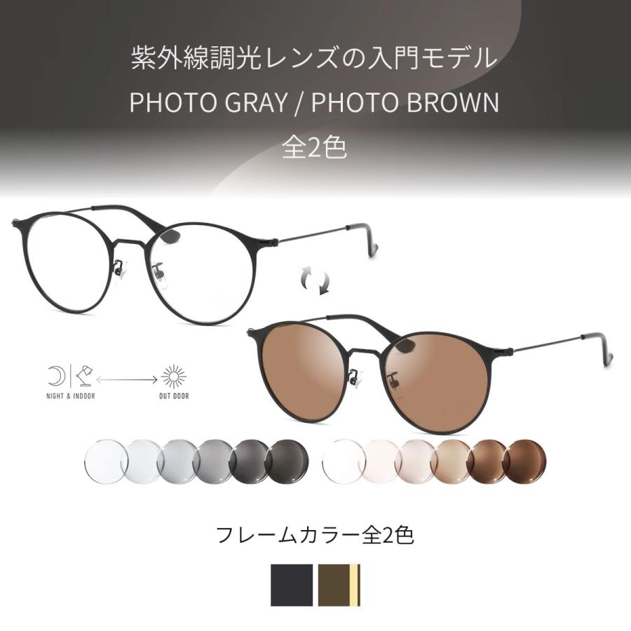 レイバン RX6378F 51サイズ 調光 サングラス ダテメガネ 2WAY 色が変わる Ray-Ban [OS]の画像