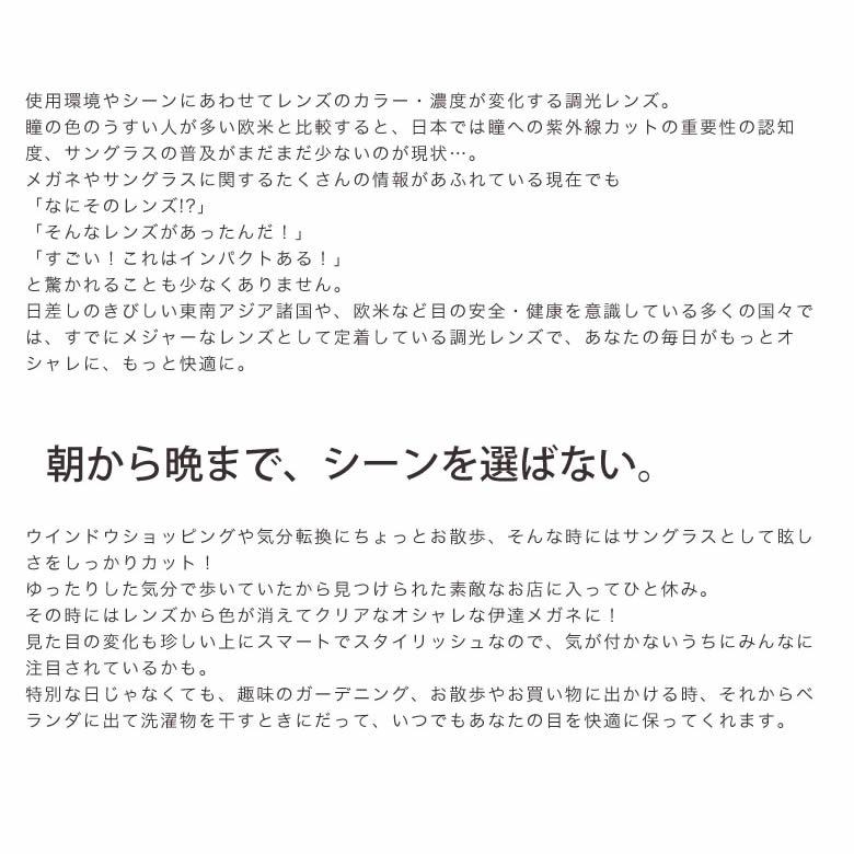 レイバン RX6378F 51サイズ 調光 サングラス ダテメガネ 2WAY 色が変わる Ray-Ban [OS]の画像