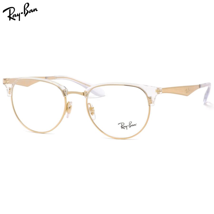 Ray-Ban（レイバン） メガネフレーム RX6396 5762 51サイズ 53サイズ