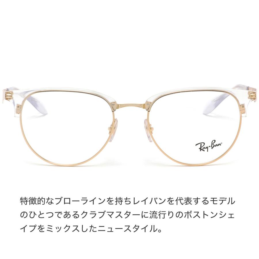 Ray-Ban（レイバン） メガネフレーム RX6396 5762 51サイズ 53サイズ