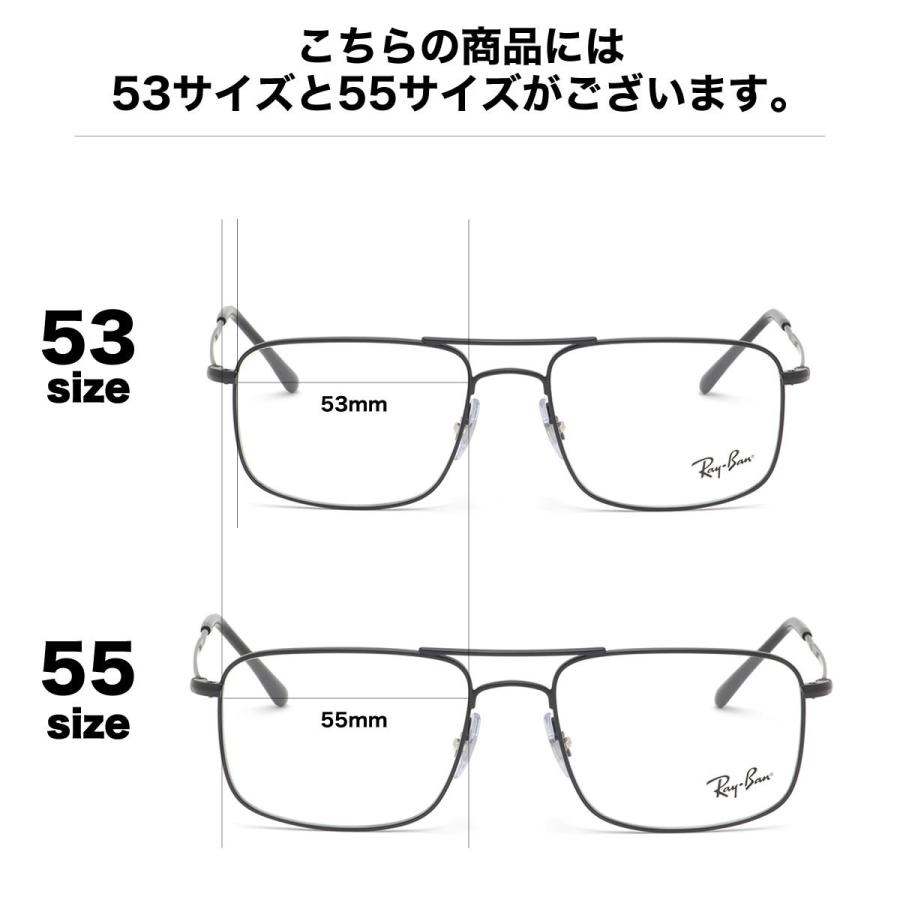 Ray-Ban（レイバン） RX6434 2503 53 メガネ Ray-Ban HIGHSTREET