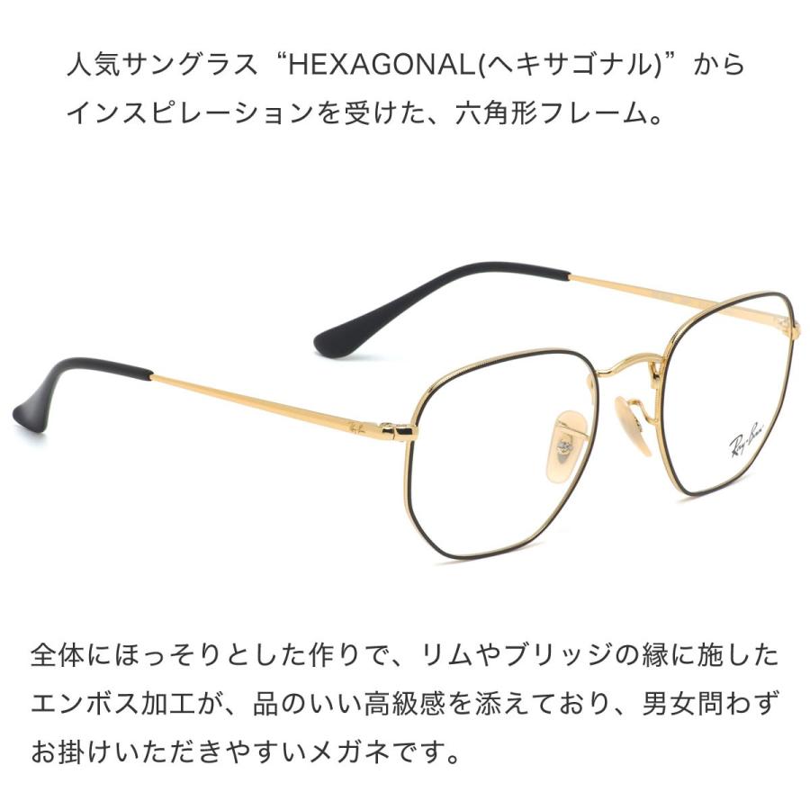 ⭐︎新品未使用⭐︎Ray-Ban RB6448 ブルーライトカット　伊達メガネ Ray-Ban（レイバン） メガネ RX6448 2991 51サイズ ヘキサゴナル