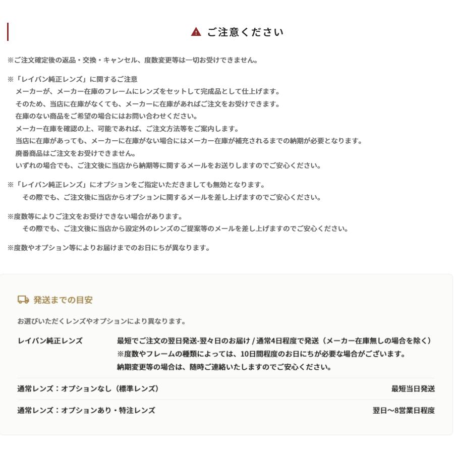 Ray-Ban（レイバン） メガネ RX6448 2991 51サイズ ヘキサゴナル