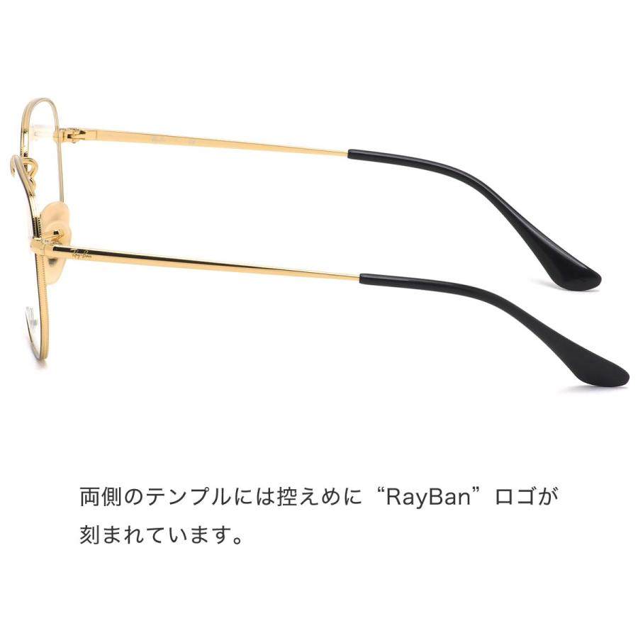 Ray-Ban（レイバン） メガネ RX6448 2991 51サイズ ヘキサゴナル