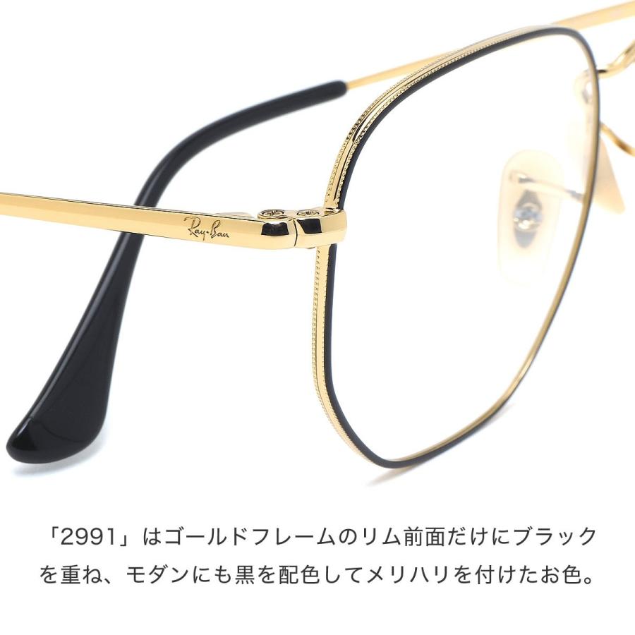Ray-Ban（レイバン） メガネ RX6448 2991 51サイズ ヘキサゴナル
