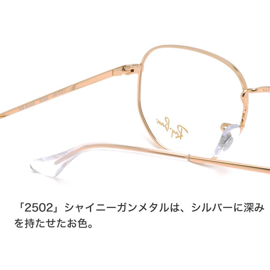 【専用】にくまん　様 Ray-Ban（レイバン） メガネ RX6448 3086 48 51 54 Ray-Ban : メガネ