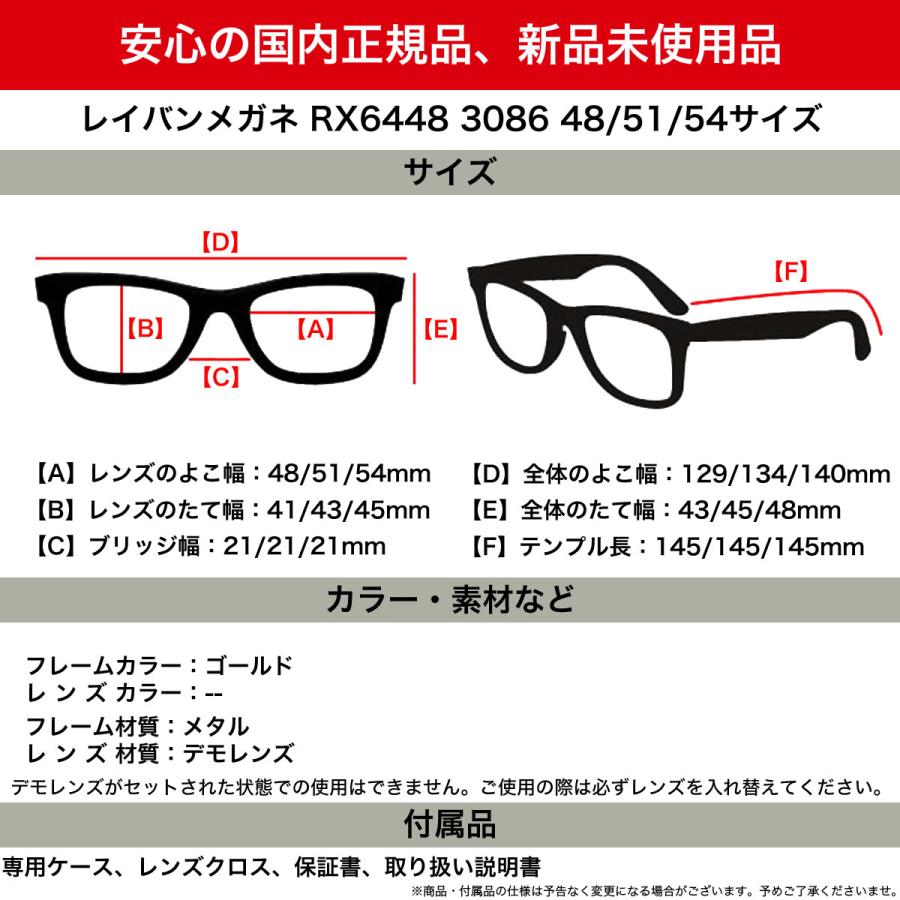 Ray-Ban 【レイバン純正レンズに新色登場】 レイバン メガネ