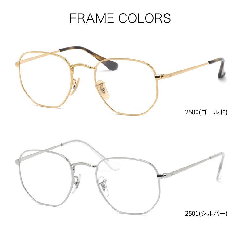Ray-Ban（レイバン） RX6448 48サイズ 51サイズ 54サイズ 調光