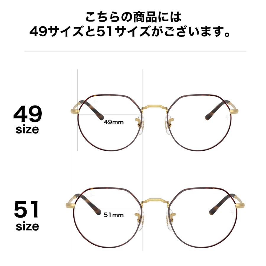 レイバン RX6465-3194 51 ライトブラウン調光サングラス ケース無し レイバン RX6465-3188 51 ライトグレー調光サングラス ケース無し