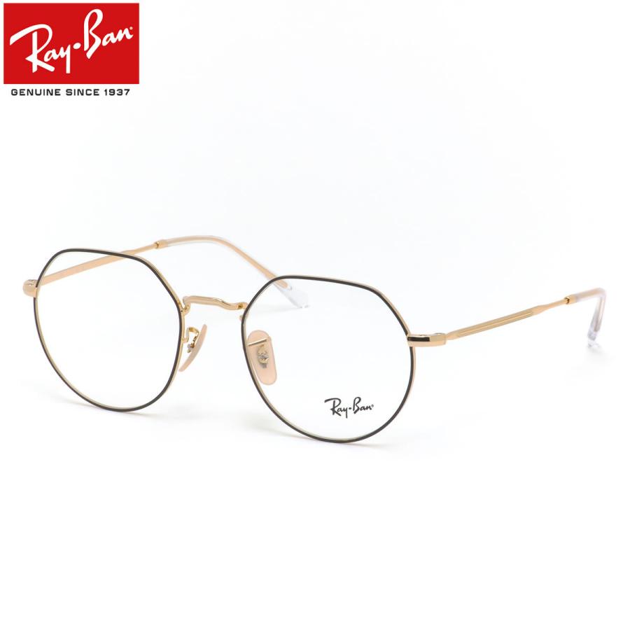レイバン メガネ RX6465F 2890 53 Ray-Banレイバン純正レンズ対応