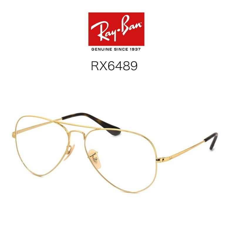 Ray-Ban（レイバン） RX6489 58サイズ 調光 サングラス ダテメガネ